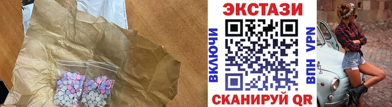 Ecstasy 280 MDMA Купить где Заинск