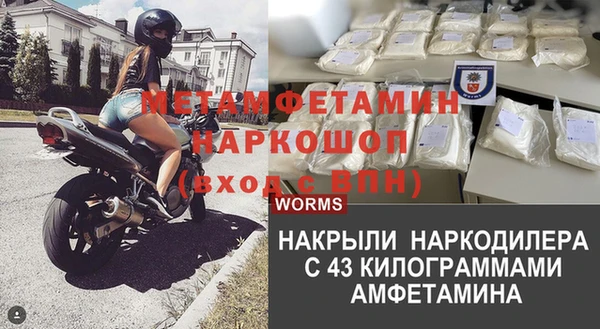 сатива Бугульма