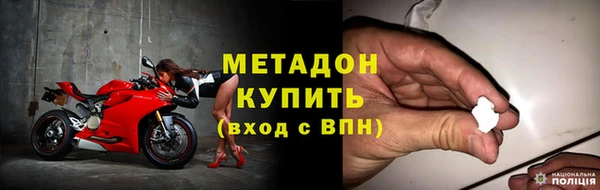 mdpv Бородино