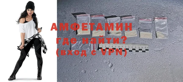 сатива Бугульма