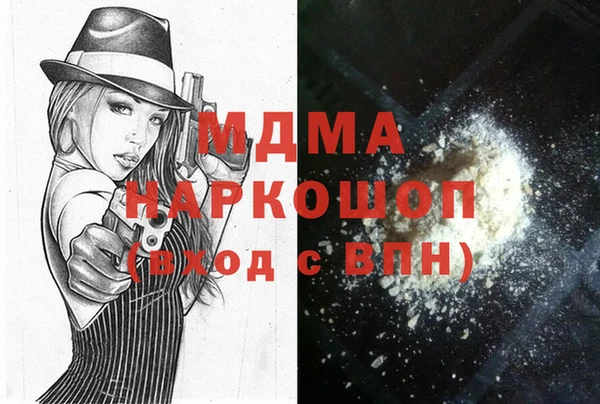 не бодяженный Бронницы