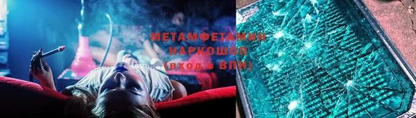 не бодяженный Бронницы