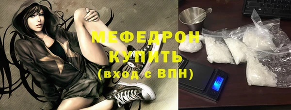 mdpv Бородино