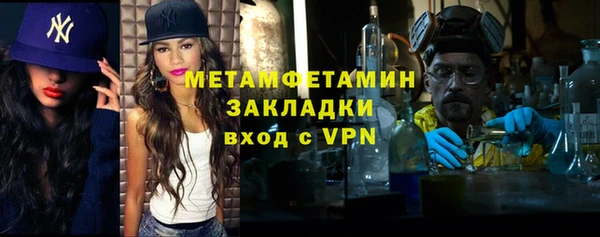 сатива Бугульма