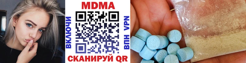Купить закладки  Заинск  МДМА crystal 
