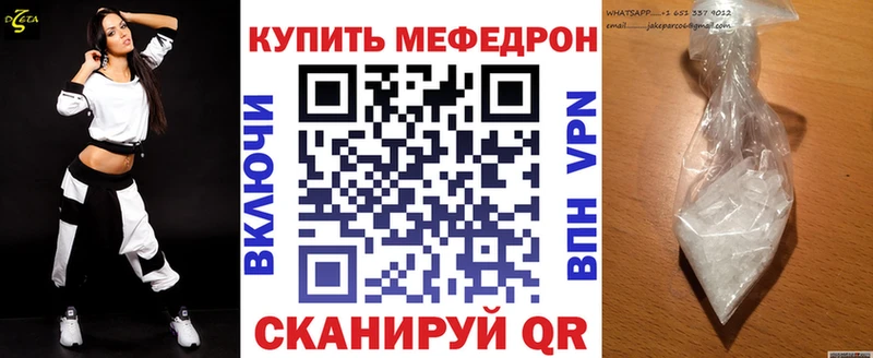 Купить где  Заинск  МЕФ мука 