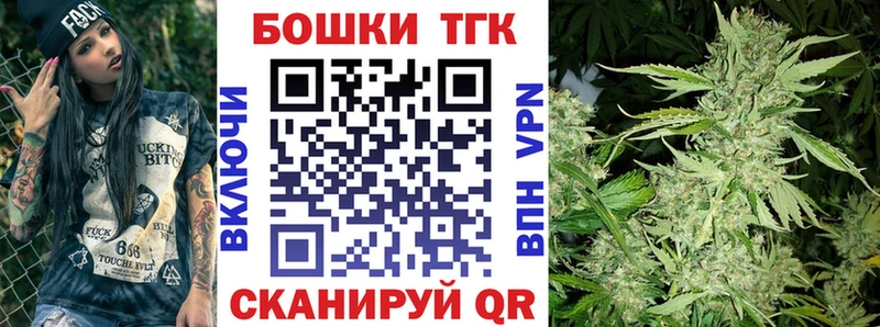 Купить где  Заинск  Канабис OG Kush 